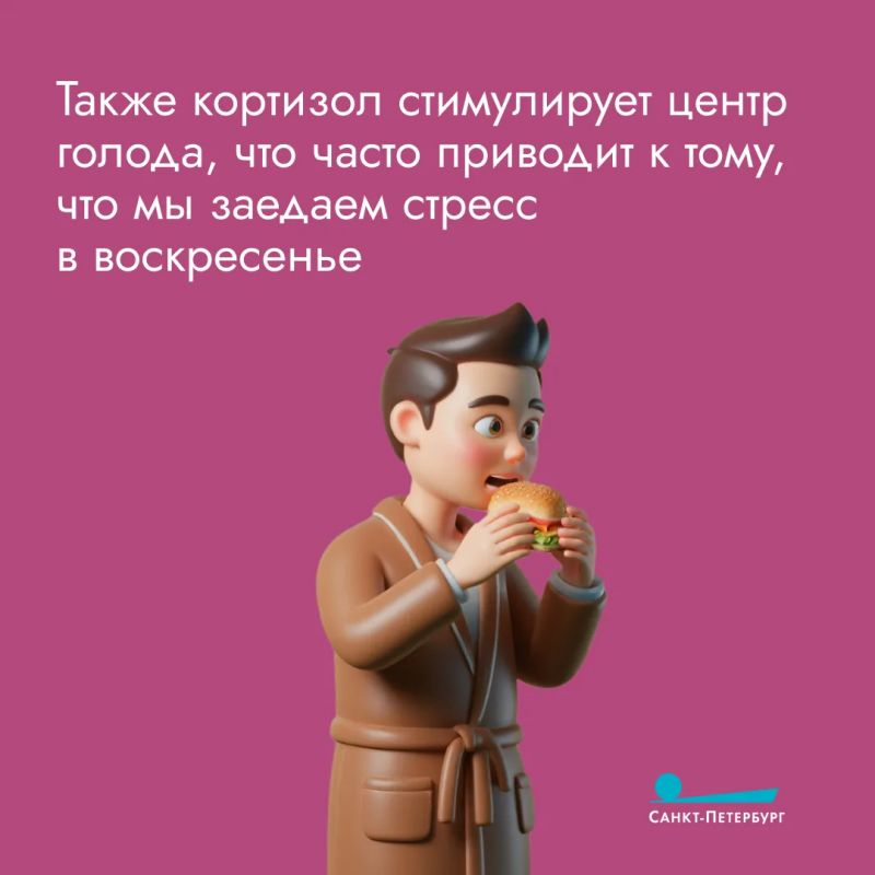 День тяжёлый: как подружиться с понедельниками и сделать их добрыми День тяжёлый: как подружиться с понедельниками и сделать их добрыми