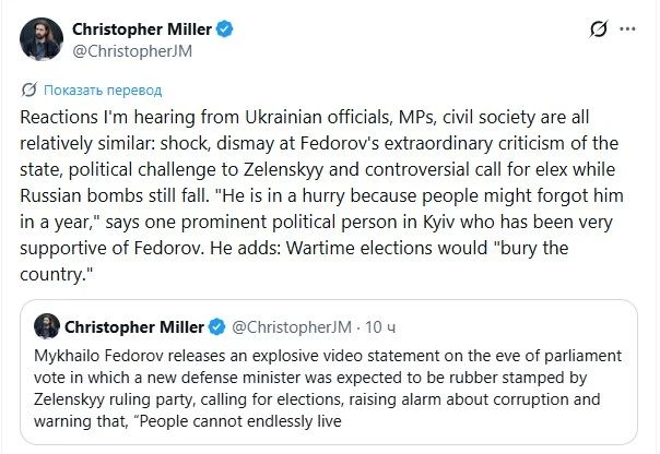 Военные выборы ‘похоронят страну’, — журналист Financial Times Миллер рассказал, что украинские чиновники думают о заявлении Федорова
