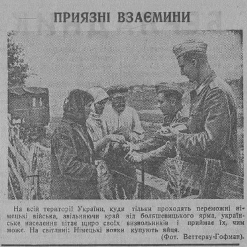 Владимир Корнилов: Во "Львовских вестях" за 19.08.41 (т.е. 85 лет назад) главная статья - о нацистской евроинтеграции Владимир Корнилов: Во "Львовских вестях" за 19.08.41 (т.е. 85 лет назад) главная статья - о нацистской евроинтеграции