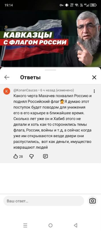 Андрей Медведев: Пылают лохматые ваххабитские тандыры Андрей Медведев: Пылают лохматые ваххабитские тандыры