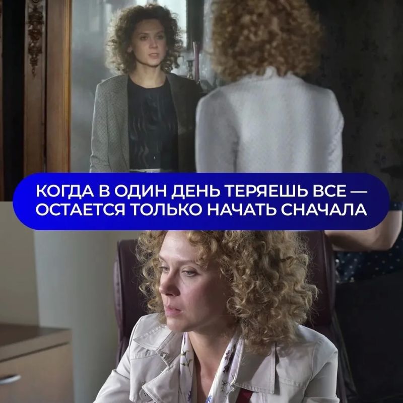 Сильная история о женщине, которая после тяжелых потерь находит в себе силы начать жизнь заново, — речь про сериал «Петербургский роман»