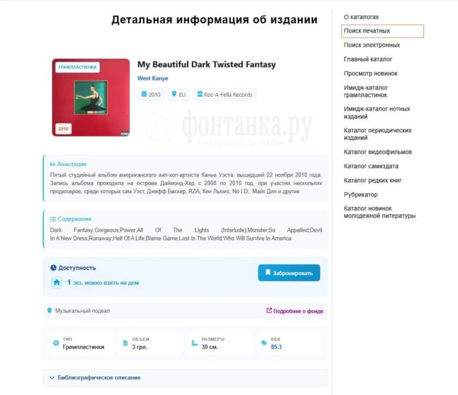 За Канье Уэстом необязательно ехать в Петербург