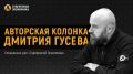 Проблема «конечного потребителя» — почему формальный подход не поможет обеспечить рынок топливом