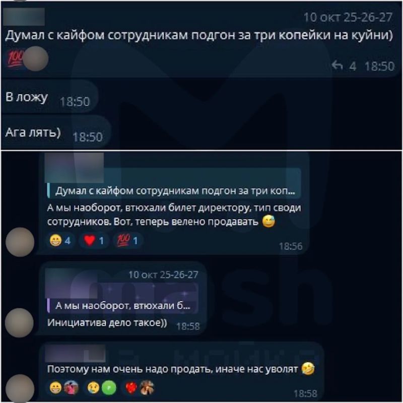 Более 200 человек купили билеты в VIP на выступление Канье, думая, что приобретают всю ложу