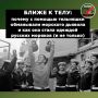 19 августа 1874 года император Александр II подписал «Положение о довольствии команд Морского ведомства по части обмундирования и амуниции»