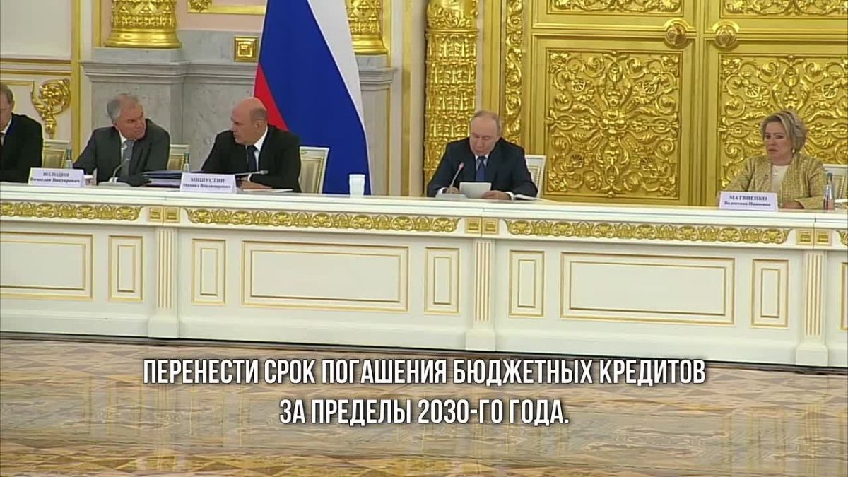 Олег Царёв: По инициативе «Единой России» президент Путин поддержал перенос сроков погашения регионами долгов по бюджетным кредитам за пределы 2030 года