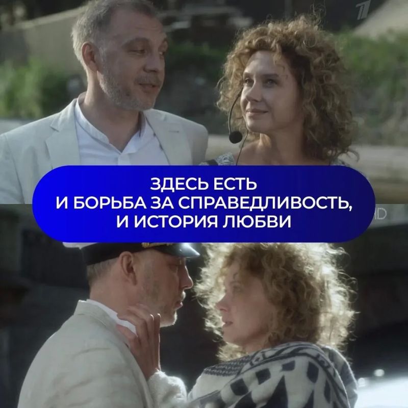 Сильная история о женщине, которая после тяжелых потерь находит в себе силы начать жизнь заново, — речь про сериал «Петербургский роман» Сильная история о женщине, которая после тяжелых потерь находит в себе силы начать жизнь заново, — речь про сериал «Петербургский роман»