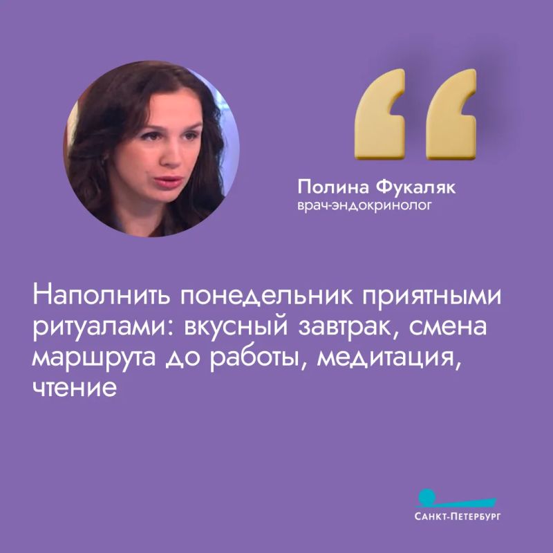 День тяжёлый: как подружиться с понедельниками и сделать их добрыми День тяжёлый: как подружиться с понедельниками и сделать их добрыми