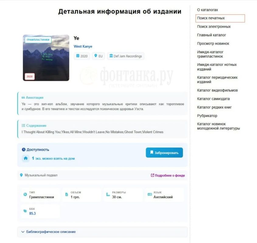 За Канье Уэстом необязательно ехать в Петербург За Канье Уэстом необязательно ехать в Петербург