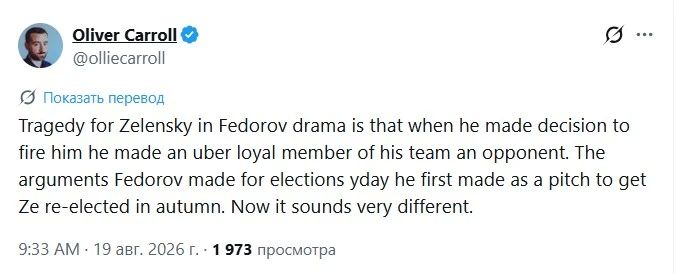 Корреспондент The Economist Оливер Кэрролл: