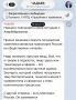 Олег Царёв: Алексей Чадаев ушел с должности советника министра транспорта России на общественных началах (то есть работал бесплатно)