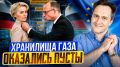 ������ ������� � ���: ��������� ���� �������� ��������� �����