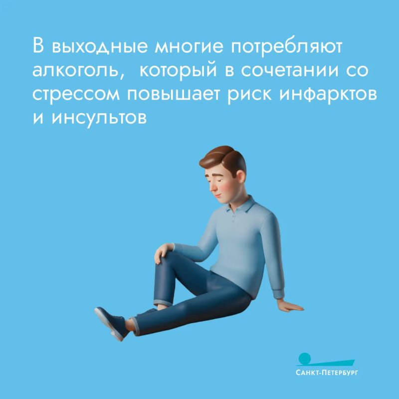 День тяжёлый: как подружиться с понедельниками и сделать их добрыми День тяжёлый: как подружиться с понедельниками и сделать их добрыми