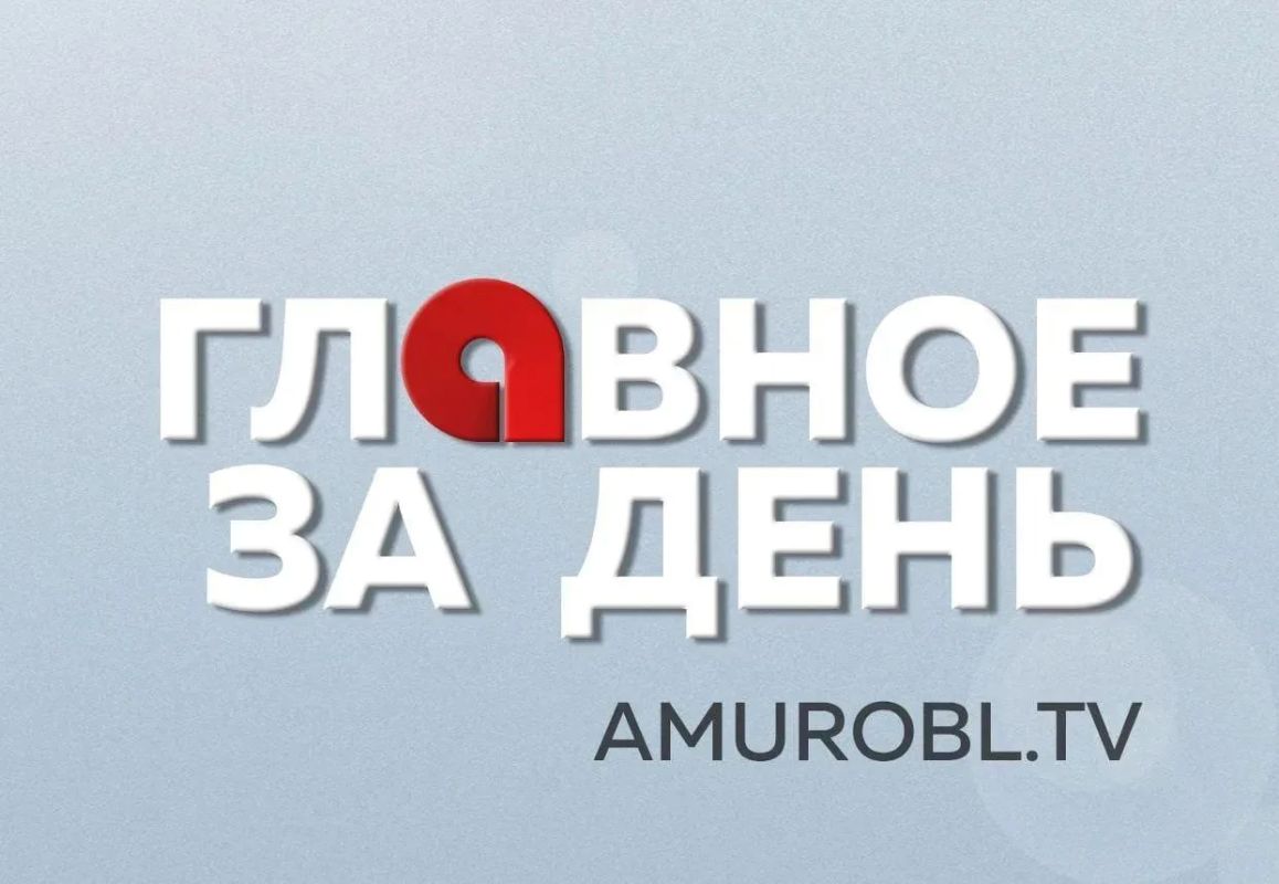 Сергей Мардан: Пожар в Тынде унёс жизнь пожилой женщины