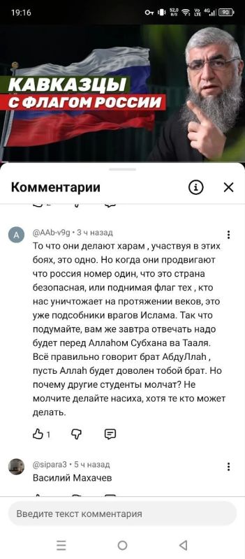 Андрей Медведев: Пылают лохматые ваххабитские тандыры Андрей Медведев: Пылают лохматые ваххабитские тандыры
