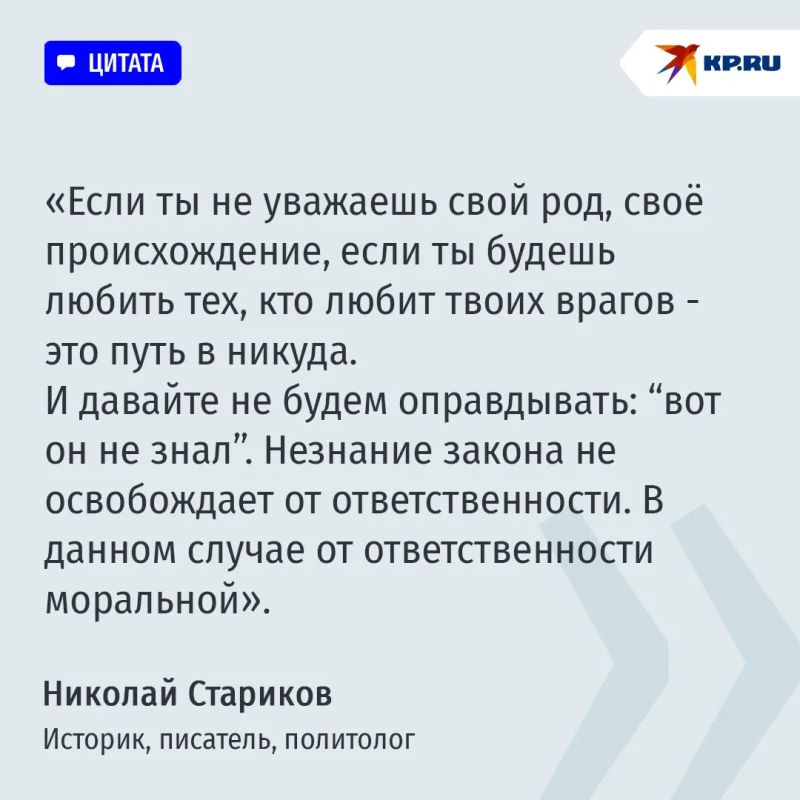 "Мне стыдно за тех, кто пойдёт на концерт Канье Уэста" - историк Стариков "Мне стыдно за тех, кто пойдёт на концерт Канье Уэста" - историк Стариков