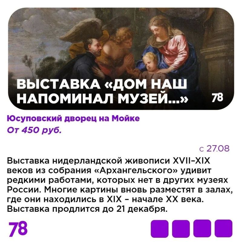До осени осталось 11 дней — пора провожать лето! До осени осталось 11 дней — пора провожать лето!