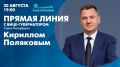 ������� � ����� ���������� ������-��������� ������� ������ ����� � ����-������������ �����-���������� �������� ���������