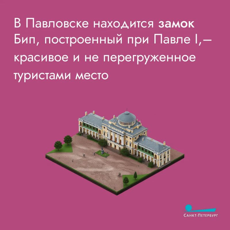 Представьте ситуацию: вы приехали в Петербург не в первый раз и задумались, как провести время по-новому, избегая шумного Невского проспекта и приевшихся экскурсий Представьте ситуацию: вы приехали в Петербург не в первый раз и задумались, как провести время по-новому, избегая шумного Невского проспекта и приевшихся экскурсий