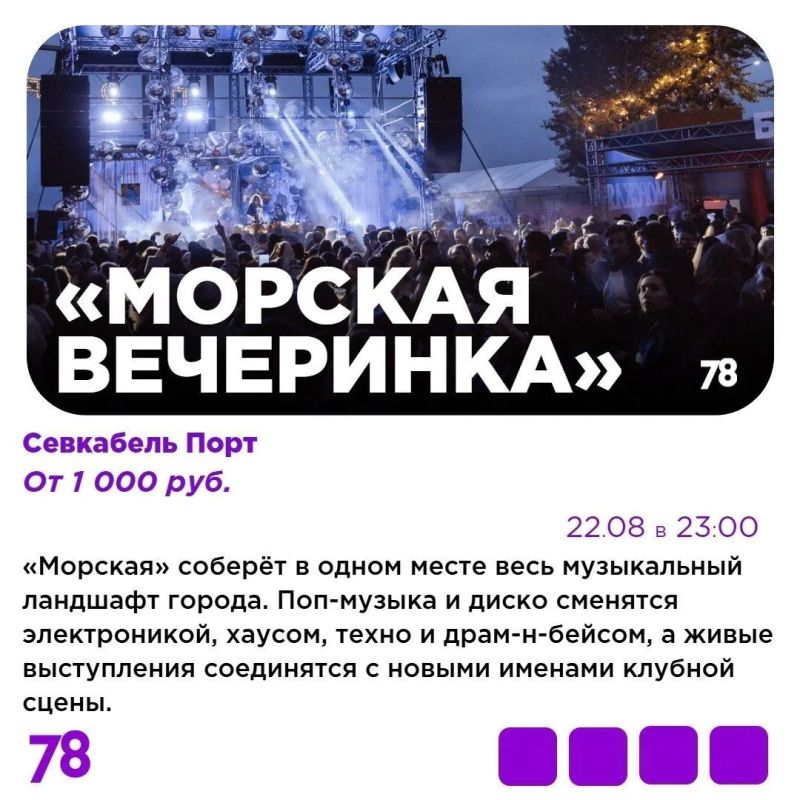До осени осталось 11 дней — пора провожать лето! До осени осталось 11 дней — пора провожать лето!
