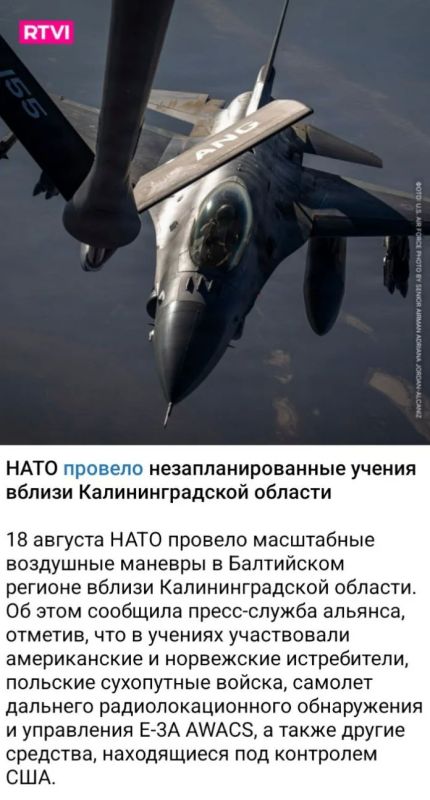«Натовские тучи» над Калининградом