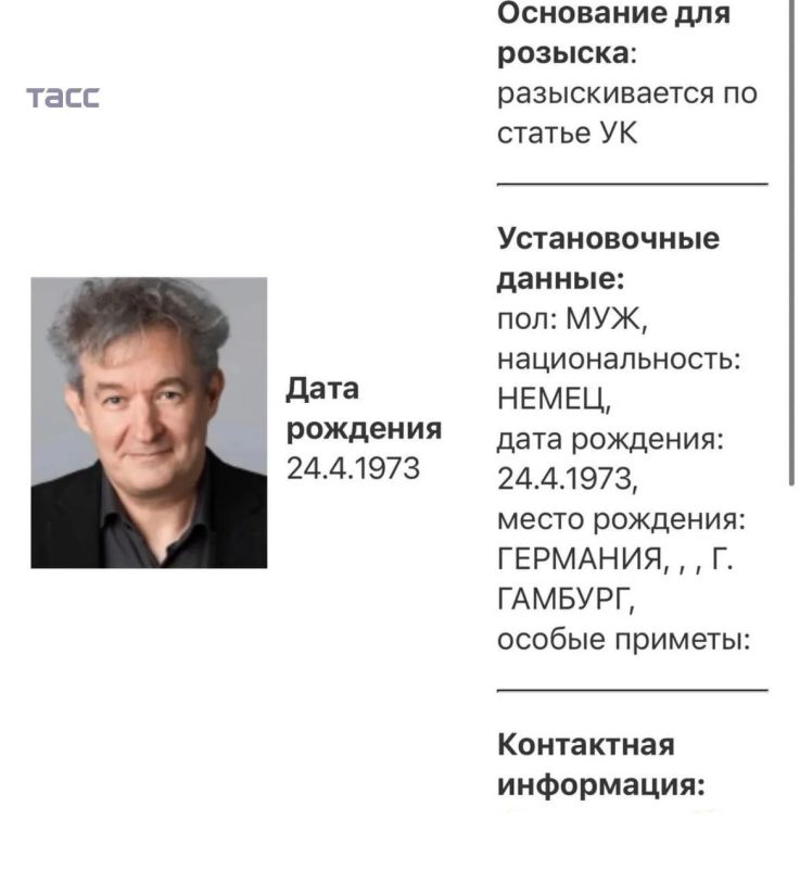 МВД России внесло в базу разыскиваемых немецкого журналиста мудака Михаэля Мартенса, корреспондента немецкой газеты «Frankfurter Allgemeine Zeitung»