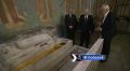 ‘Спасибо большое. Это удивительная, уникальная находка. Она только подкрепляет все самые значимые основы нашей истории’ — Путину показали мощи Дмитрия Донского