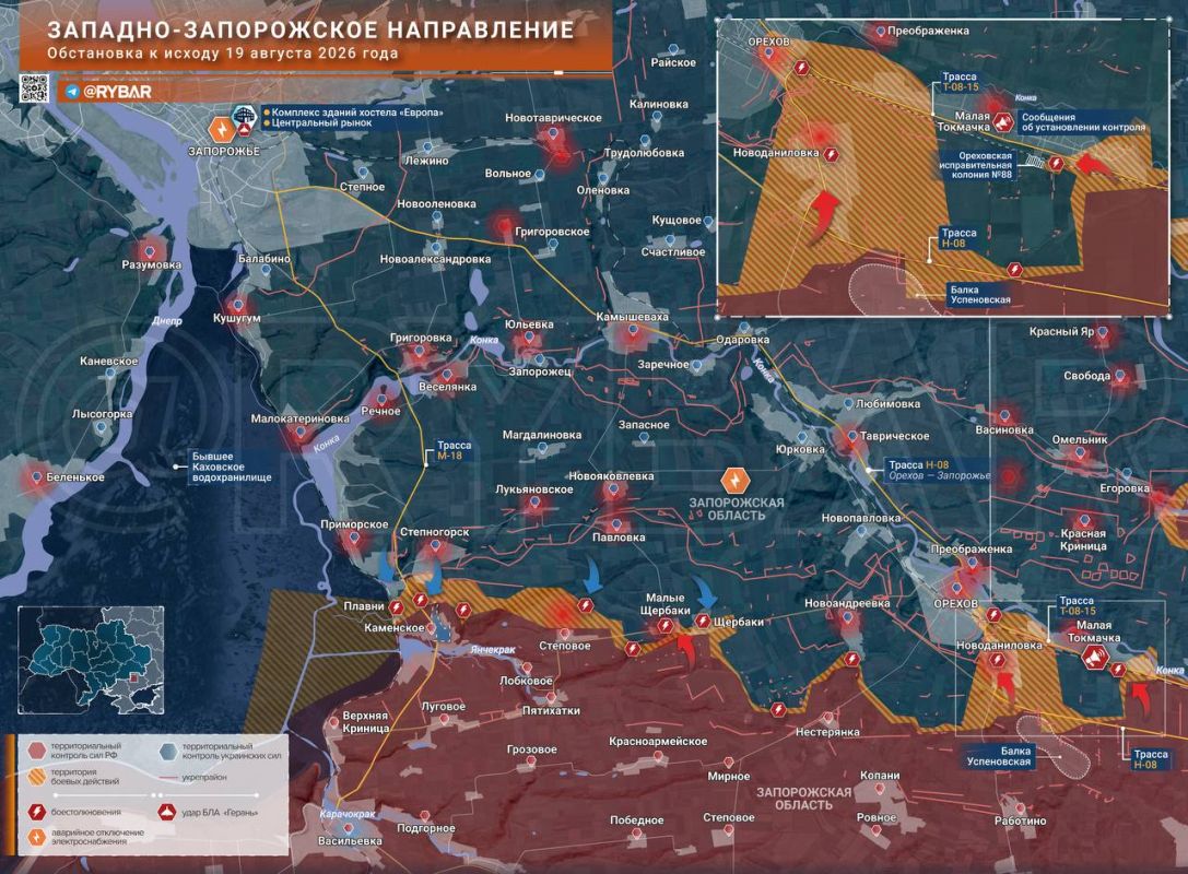 Хроника специальной военной операции Хроника специальной военной операции