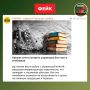 Фейк: ВС РФ «воюют» с украинскими книгами