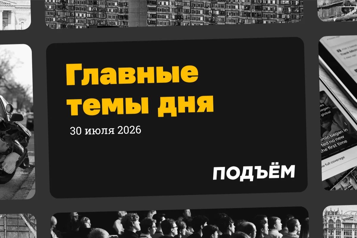 Путин не будет встречаться с Канье Уэстом, заявили в Кремле