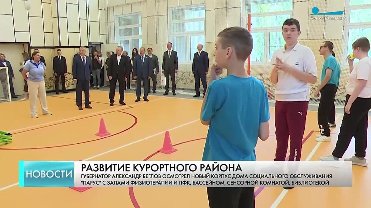 Новый корпус дома социального обслуживания «Парус» открыли в Курортном районе