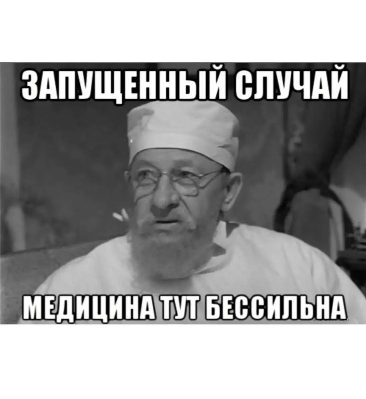 Михаил Онуфриенко: Маразм крепчал, кретины ликовали Михаил Онуфриенко: Маразм крепчал, кретины ликовали