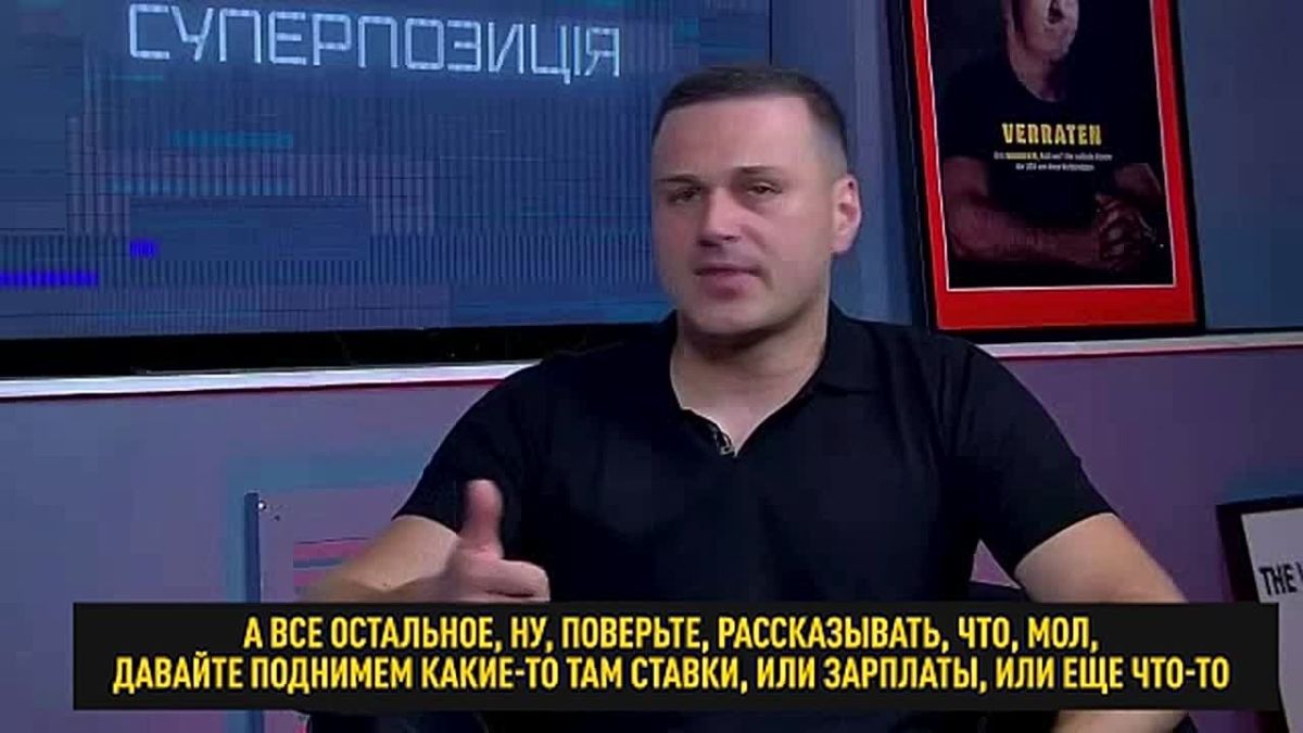 «Всё, что мы можем как Рада, — это помочь украинцам комфортнее гореть в аду и стране в целом»
