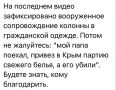 ���� ��������: � ��� �� ����, ������� ������� ������� �����, ������� ����� � ���� ��� ����������� ��� ����� �� �����������, ��� ���: ����� ��� ��������?