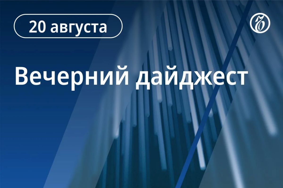 Главные новости к вечеру. Норвегия обогнала США в поставках газа в Европу, заявила представитель ЕК Эва Хрцинова