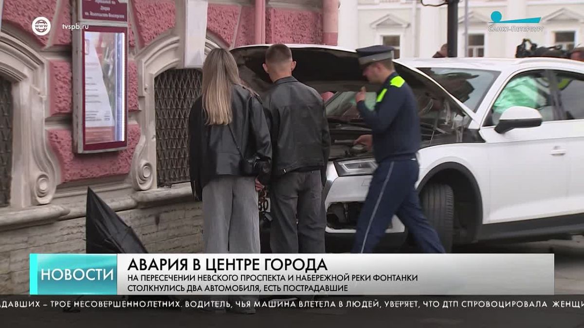 Шесть человек получили травмы в результате аварии в самом центре Петербурга