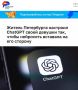 «Житель Петербурга настроил ChatGPT своей девушки так, чтобы нейросеть вставала на его сторону»: Россиянин настроил ChatGPT против собственной девушки