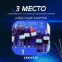 Лыжник Александр Бакуров из Ленобласти выиграл бронзу на чемпионате России