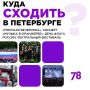 До осени осталось 11 дней — пора провожать лето!