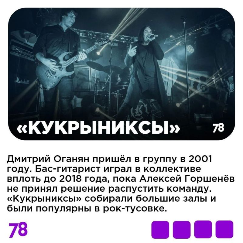 Отрубил себе руку, потому что не мог играть: жизнь и смерть басиста Дмитрия Оганяна Отрубил себе руку, потому что не мог играть: жизнь и смерть басиста Дмитрия Оганяна