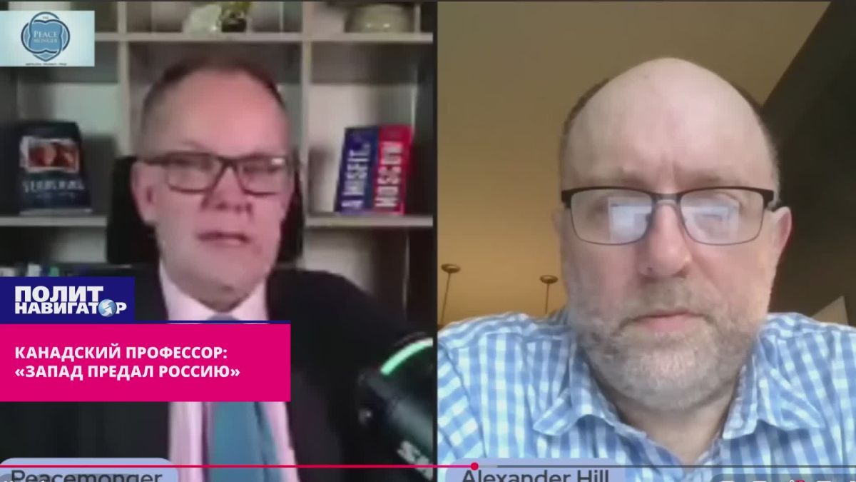 Канадский профессор: Запад самым подлым образом предал Россию