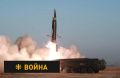 Монстр из КНДР — на русской службе: Что известно о комплексе KN-30