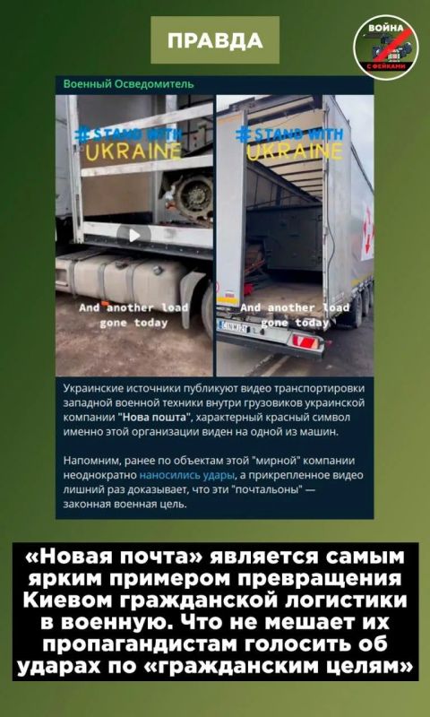 Фейк: ВС РФ «воюют» с украинскими книгами Фейк: ВС РФ «воюют» с украинскими книгами