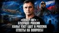 ���� ��������: ������ ����� ���������� �� ������� | ������-�û � ������� ������ | ����� ���� ���� � ������ | ������ �� ������� | ������ � ����� ���������