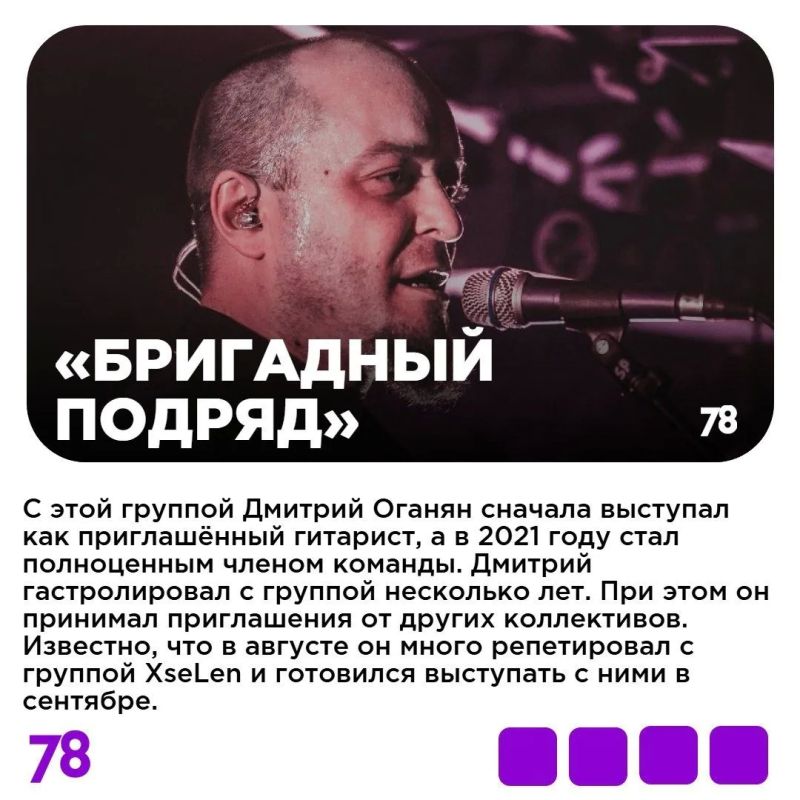 Отрубил себе руку, потому что не мог играть: жизнь и смерть басиста Дмитрия Оганяна Отрубил себе руку, потому что не мог играть: жизнь и смерть басиста Дмитрия Оганяна