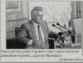 Два майора: У Украины нет будущего, кроме будущего в составе России