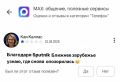 Что происходит в странах бывшего СССР?
