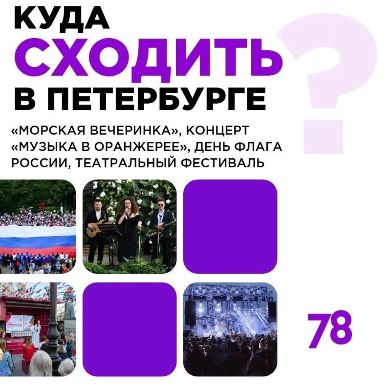 До осени осталось 11 дней — пора провожать лето!