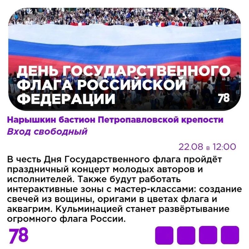До осени осталось 11 дней — пора провожать лето! До осени осталось 11 дней — пора провожать лето!