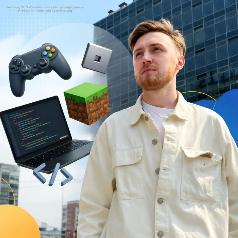 Сергей Колясников: Если ваш ребёнок любит Roblox, Minecraft и компьютерные игры, этот канал для вас